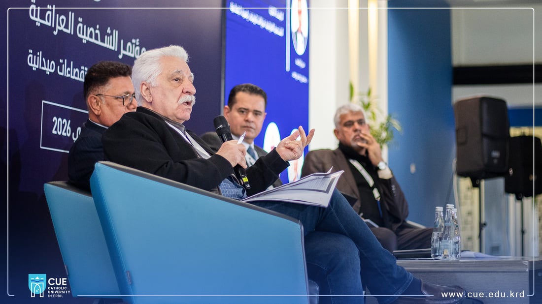 جمعية علم النفس السياسي تفكك الشخصية العراقية في مؤتمر علمي