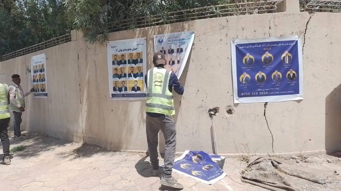 شارەوانیی هەولێر ریكلام و پۆستەرەكان لەسەر شەقامەكان لادەبات