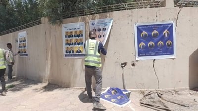 شارەوانیی هەولێر ریكلام و پۆستەرەكان لەسەر شەقامەكان لادەبات