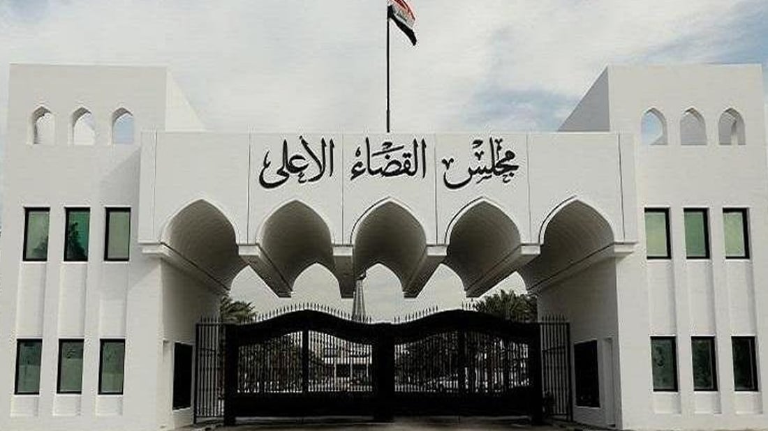 ئەنجومەنی باڵای دادوەری: دەستمان لە دیاریکردنی سەرۆک وەزیراندا نییە