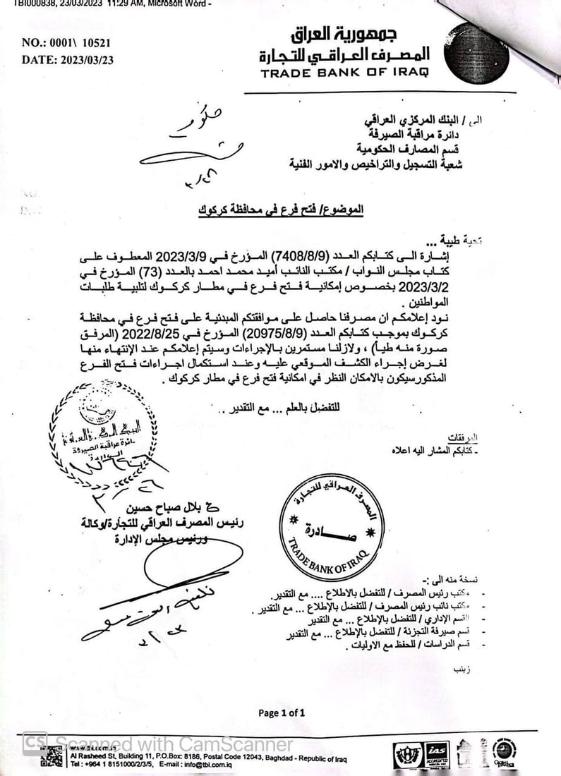 سێ بانک لقیان لە فڕۆکەخانەی کەرکوک دەکەنەوە