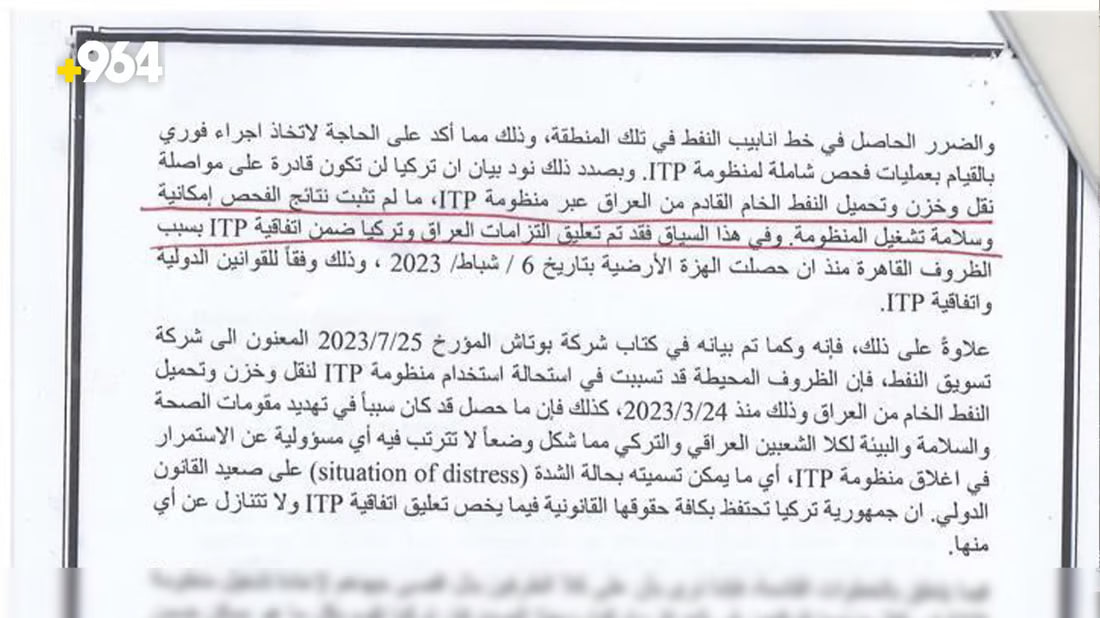 Letter from Turkish minister addresses Iraqi oil pipeline inspection and resumption of exports