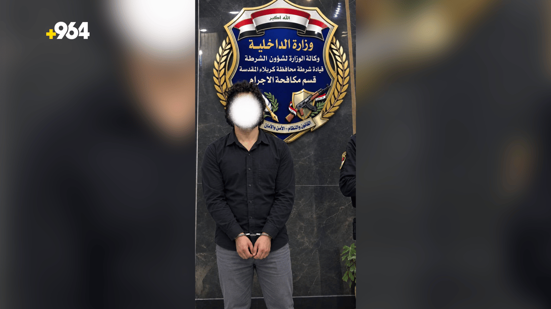 شبكة 964صورة من منصة (شبكة): 