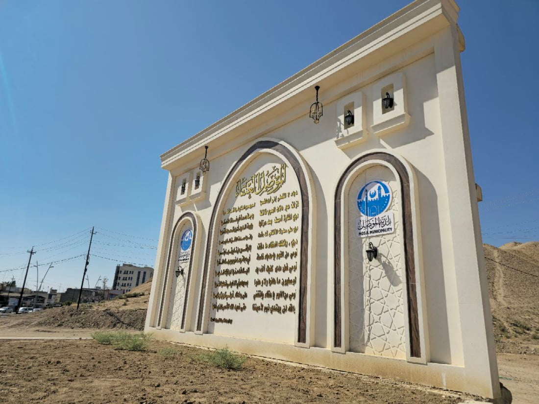 صور: “جدارية صدام” في الموصل استقرت أخيراً.. قصيدة الصراف حسمتها