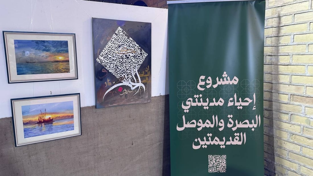 38 لوحة تشكيلية بفرشاة رسامي البصرة.. توثق معالم المدينة الشاخصة والمندثرة