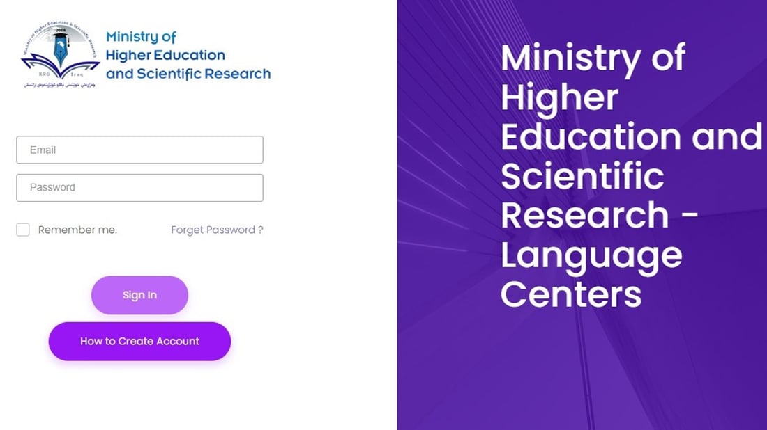 ئاگادارییەک لە وەزارەتى خوێندنى باڵاوە