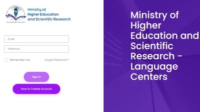 ئاگادارییەک لە وەزارەتى خوێندنى باڵاوە