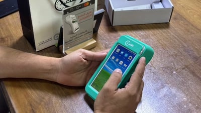 أجهزة POS مجاناً في الكوت لكن الإقبال ضعيف والمتاجر غير مقتنعة بالـ 1%