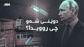 بەریەککەوتنی ئەمریکا و ئێران لە گەرووی هورمز و بڕیاری سەرتاشخانەکانی سلێمانی
