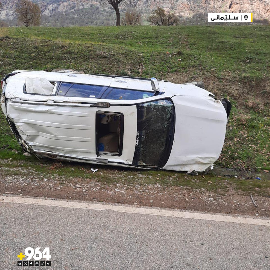 لە مێرگەپان ئۆتۆمبێلێک وەرگەڕا و کەسێک گیانی لەدەست دا