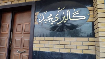 صالون ثقافي صادره صدام وتوقف اليوم بسبب “الحر”.. الليالي الفكرية ستعود في آب