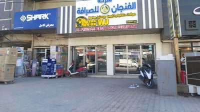 دولار الصدر هو الأغلى.. قائمة مسائية بأسعار الصرف في 4 مناطق من بغداد