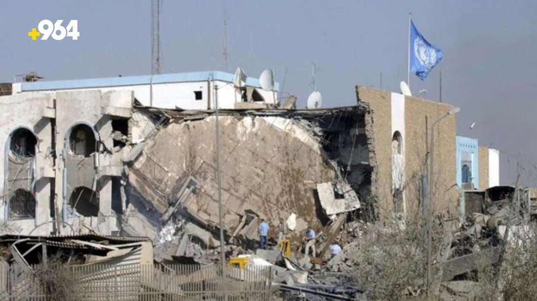 Iraq’s foreign ministry marks 20th anniversary of UN bombing in Baghdad