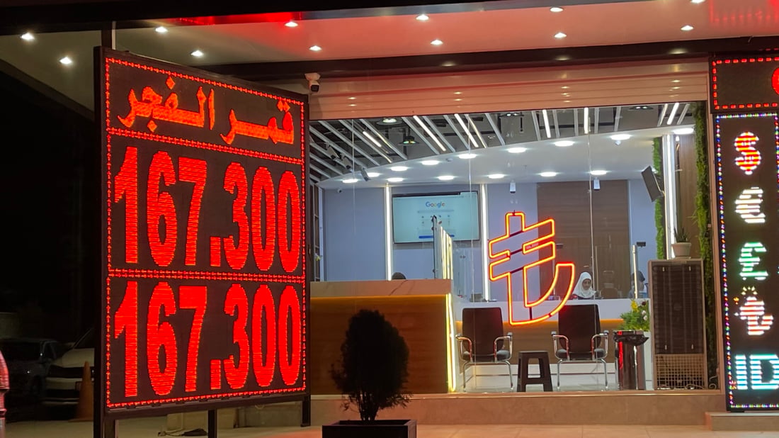 أربيل: تساوي أسعار بيع وشراء الدولار في أغلب مكاتب الصرافة