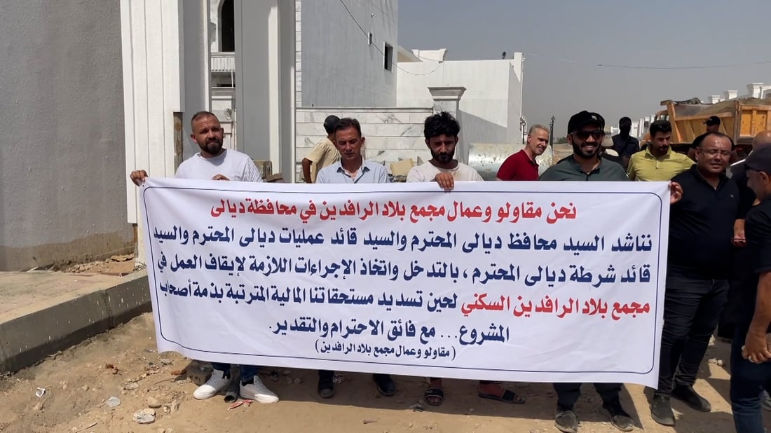 عمال ومقاولو مجمع 