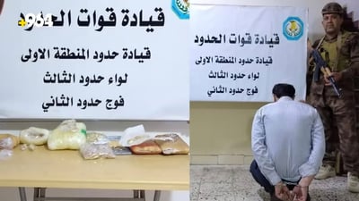 Border guards thwart gold-smuggling attempt from Iran