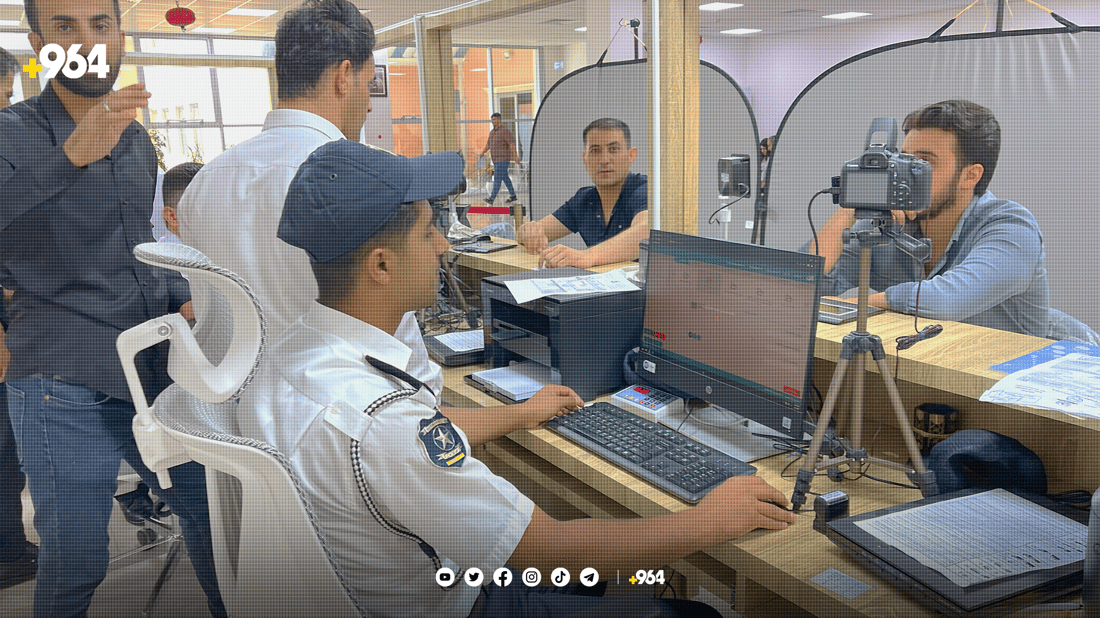 مۆڵەتی نێودەوڵەتی لەسۆران کرایەوه