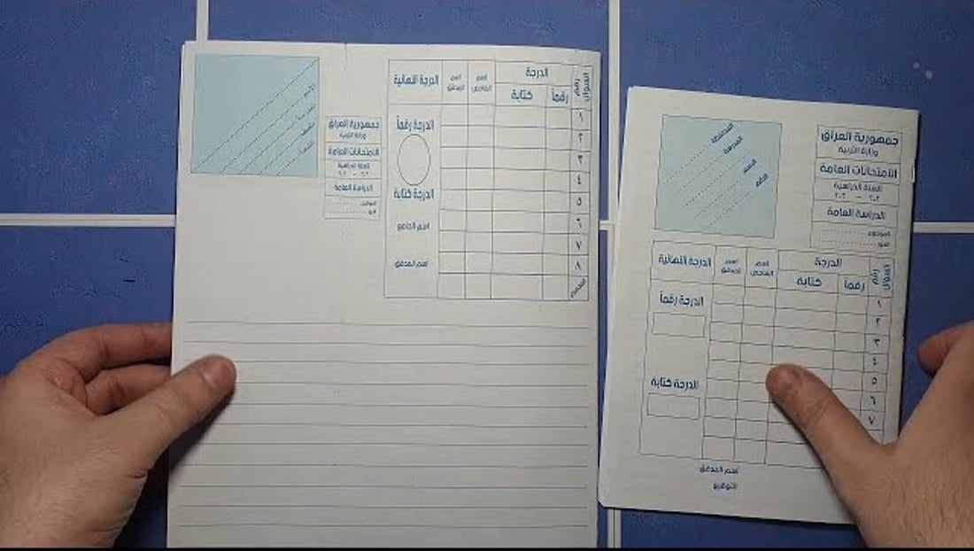 النزاهة تؤلف فريق عمل لتقصي ملابسات محاولة تهريب 61 دفتراً امتحانياً بمطار بغداد