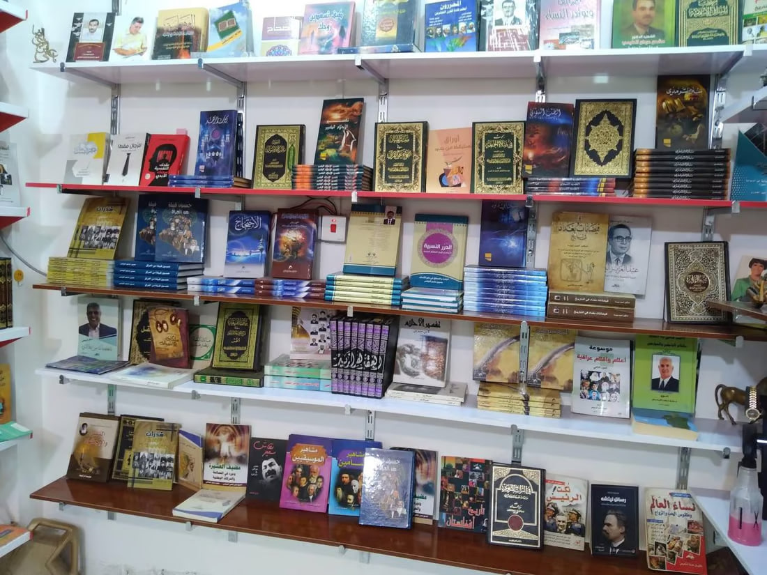 Basra: Bookstore fights for survival with gemstone strategy
