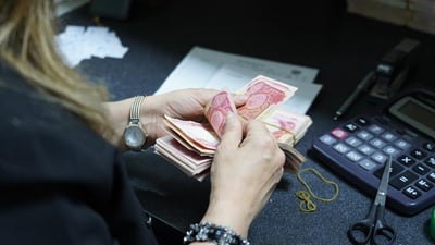 Iraq currency exchange rates – July 20, 2025