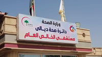 الخالص: طالبة إعدادية تقدم على الانتحار شنقاً بـ