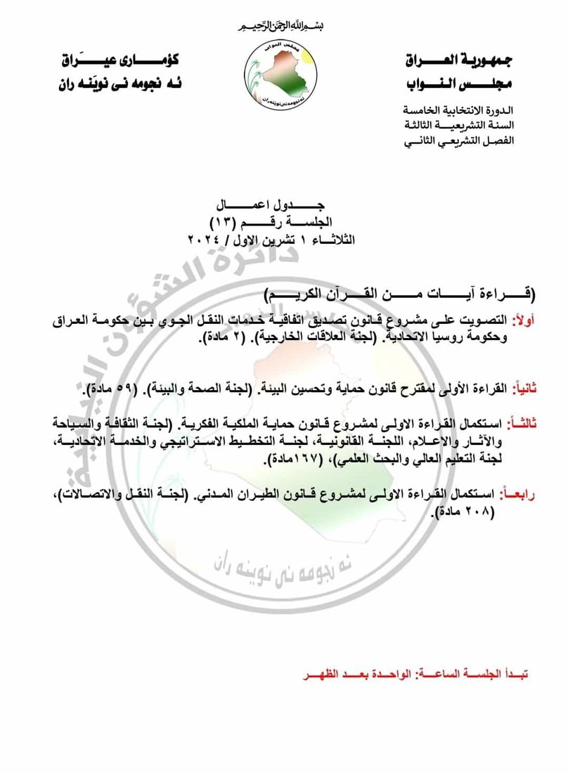 +964صورة من منصة (شبكة): 