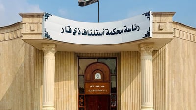 Dhi Qar court sentences man to eight years for pro-Israel social media posts