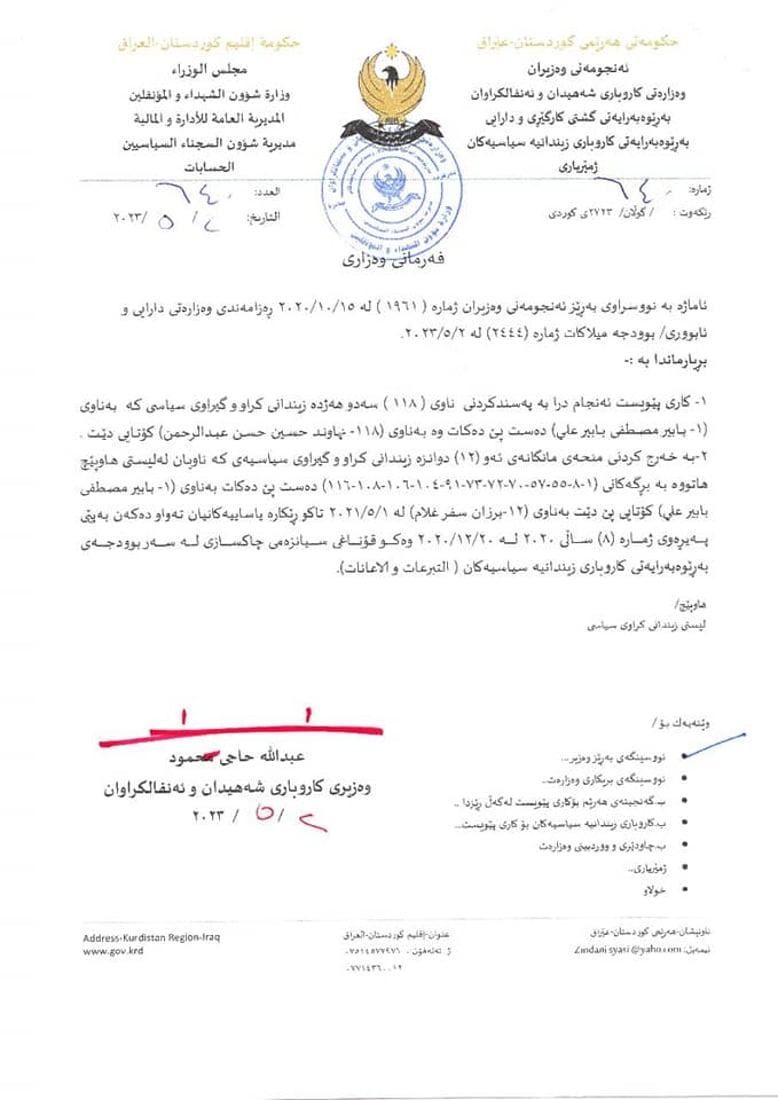 +964صورة من منصة (شبكة): 