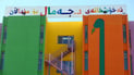رۆژانە زیاتر لە 420 منداڵ لە نەخۆشخانەکەمان چارەسەریان وەرگرتووە