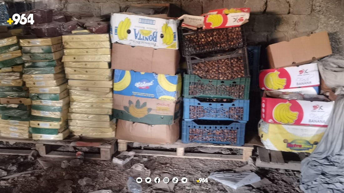 ویستیان زیاتر لە سێ تۆن خورمای بەسەرچوو ساغبكەنەوە