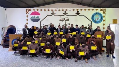 سجن الناصرية: 31 نزيلاً نجحوا في امتحانات نصف السنة