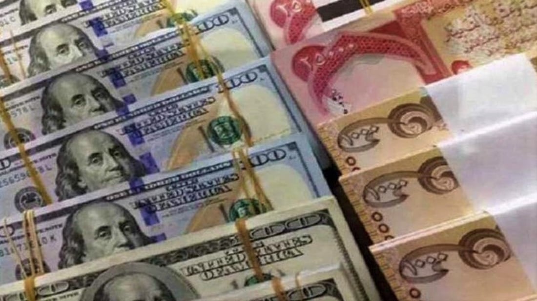 أسعار صرف الدينار أمام الدولار في السوق المحلية العراقية
