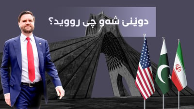 دەبەئاو ئاهەنگێکی لە سلێمانی تێکدا و ئەمریکاش رەتیدەکاتەوە هیچ فڕۆکەیەکیان خرابێتە خوارەوە