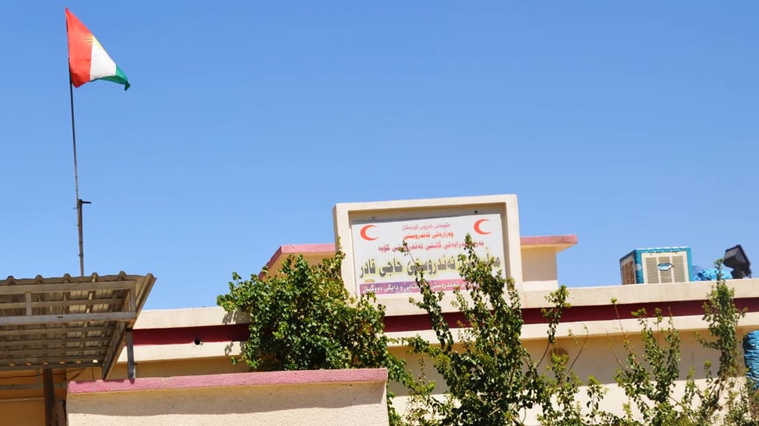 ته‌ندروستى كۆیه‌ له‌ خۆی نه‌بوو خانه‌نشینیشی هاته‌سه‌ر