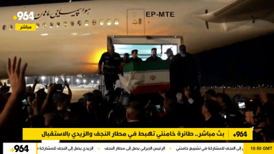 بث مباشر.. طائرة خامنئي تهبط في مطار النجف والزيدي بالاستقبال