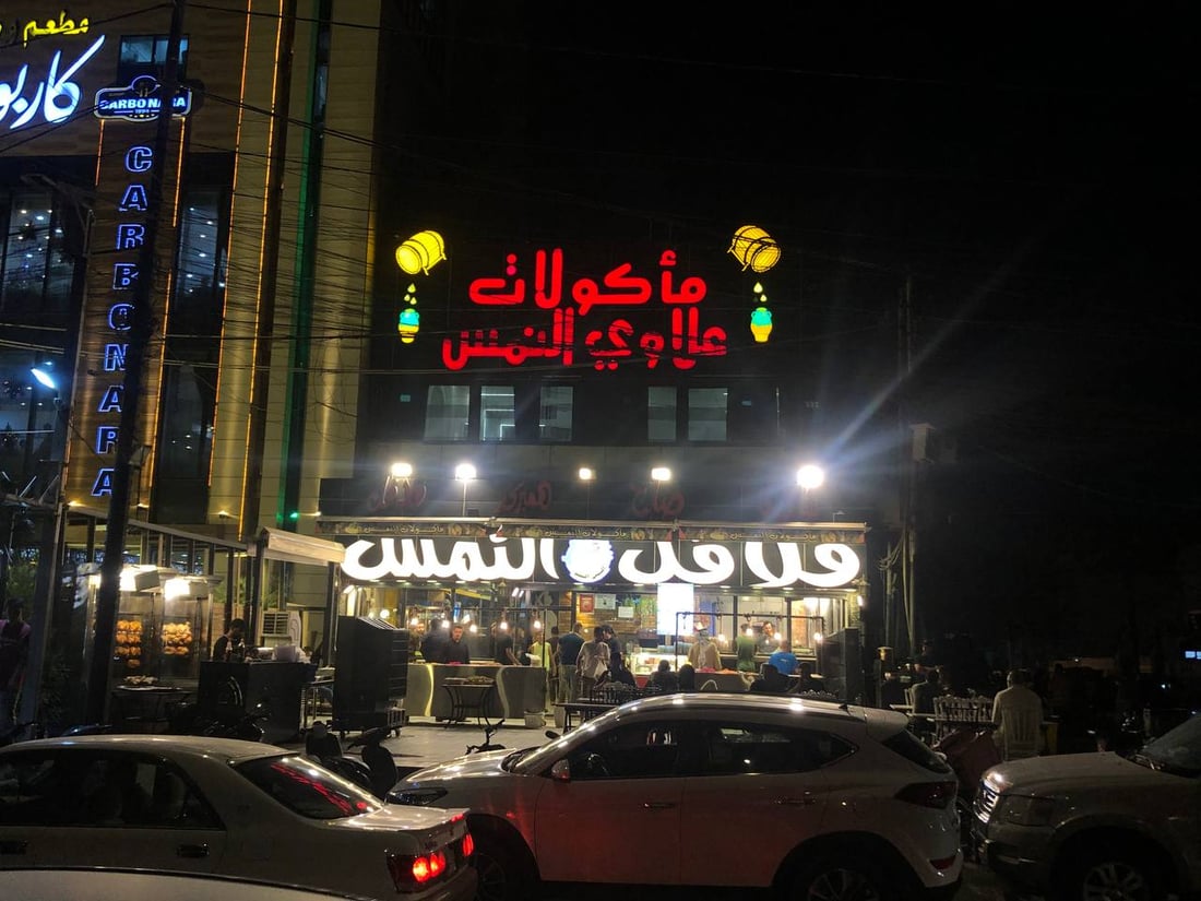 البلديات قبل قليل.. مطاعم الأكلات الشعبية والحديثة تعيش موسمها الأكبر في العيد
