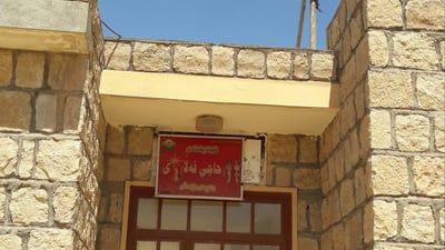 زیاتر لە 10 قوتابخانەی گوندەکانی سنووری کۆیە چۆڵن و بێ قوتابین
