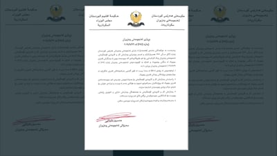 لێخۆشبوونه‌كه‌ى حكومه‌ت قه‌رزى بچووكیشی گرته‌وه‌