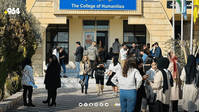 ناوی خوێندکاری قوتابخانە نێودەوڵەتییەکان بۆ چوونە زانکۆ راگەیەندرا