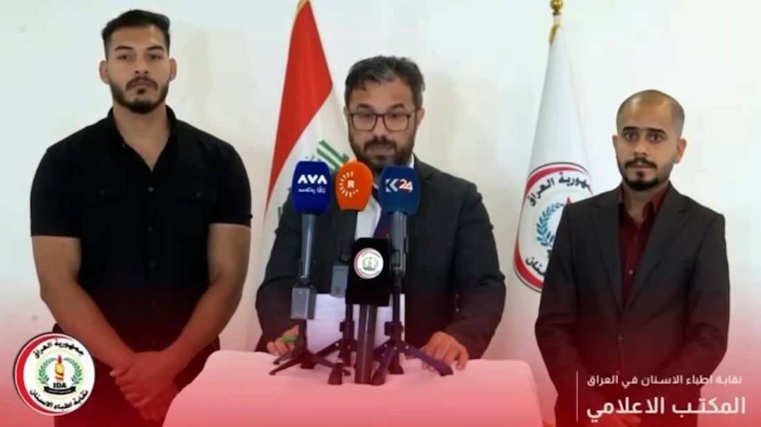 الزيدي أغضب أطباء الأسنان أيضاً.. العيادات الخاصة مضربة يوم الخميس