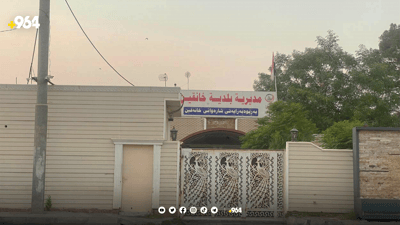 شارەوانیی خانەقین کارمەندی دەوێت