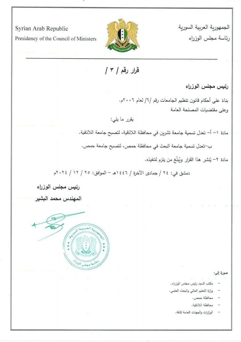 +964صورة من منصة (شبكة): 