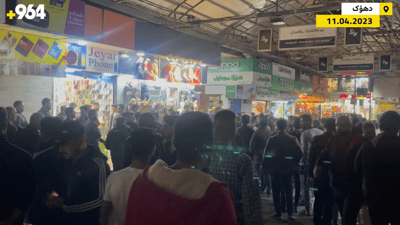 عەرەبانە و دەسگێڕەكان ئاستەنگیان دروستكردووە