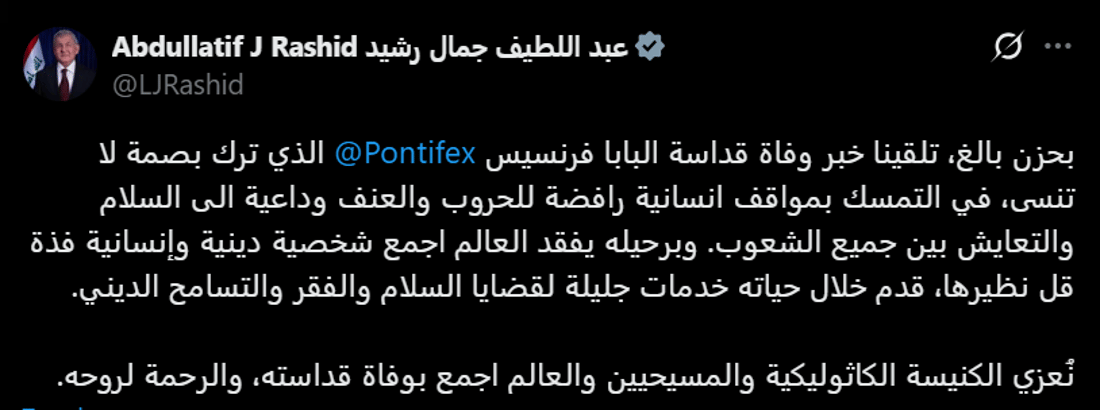 شبكة 964صورة من منصة (شبكة): 