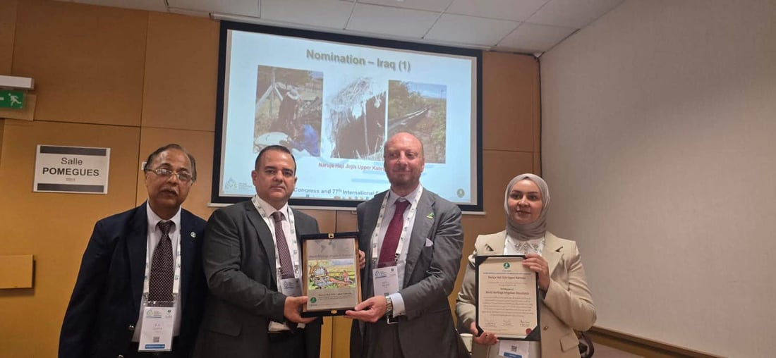 کارێزێکی کەرکوک لە لیستی دامەزراوە ئاودێرییە کەلەپورییە جیهانییەکاندا تۆمارکرا