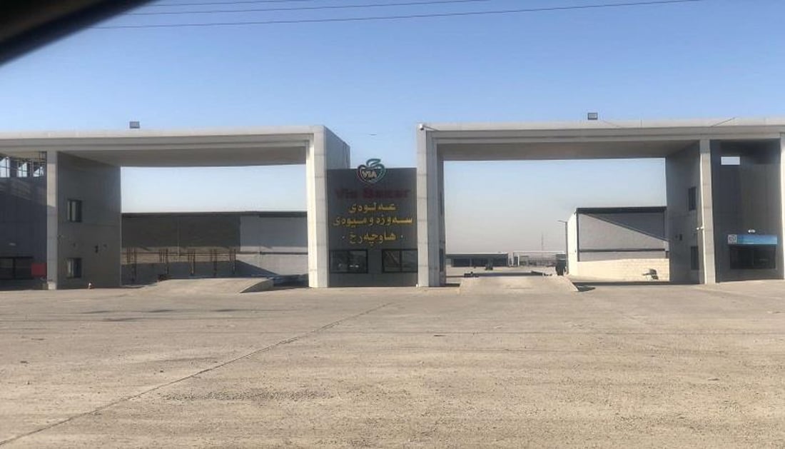 گەورەترین عەلوەی سەوزە و میوە لە هەولێر دەکرێتەوە