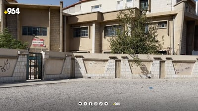 لە بەشێکی قوتابخانەکانی سلێمانی زەنگی ساڵی نوێی خوێندن لێ نەدرا