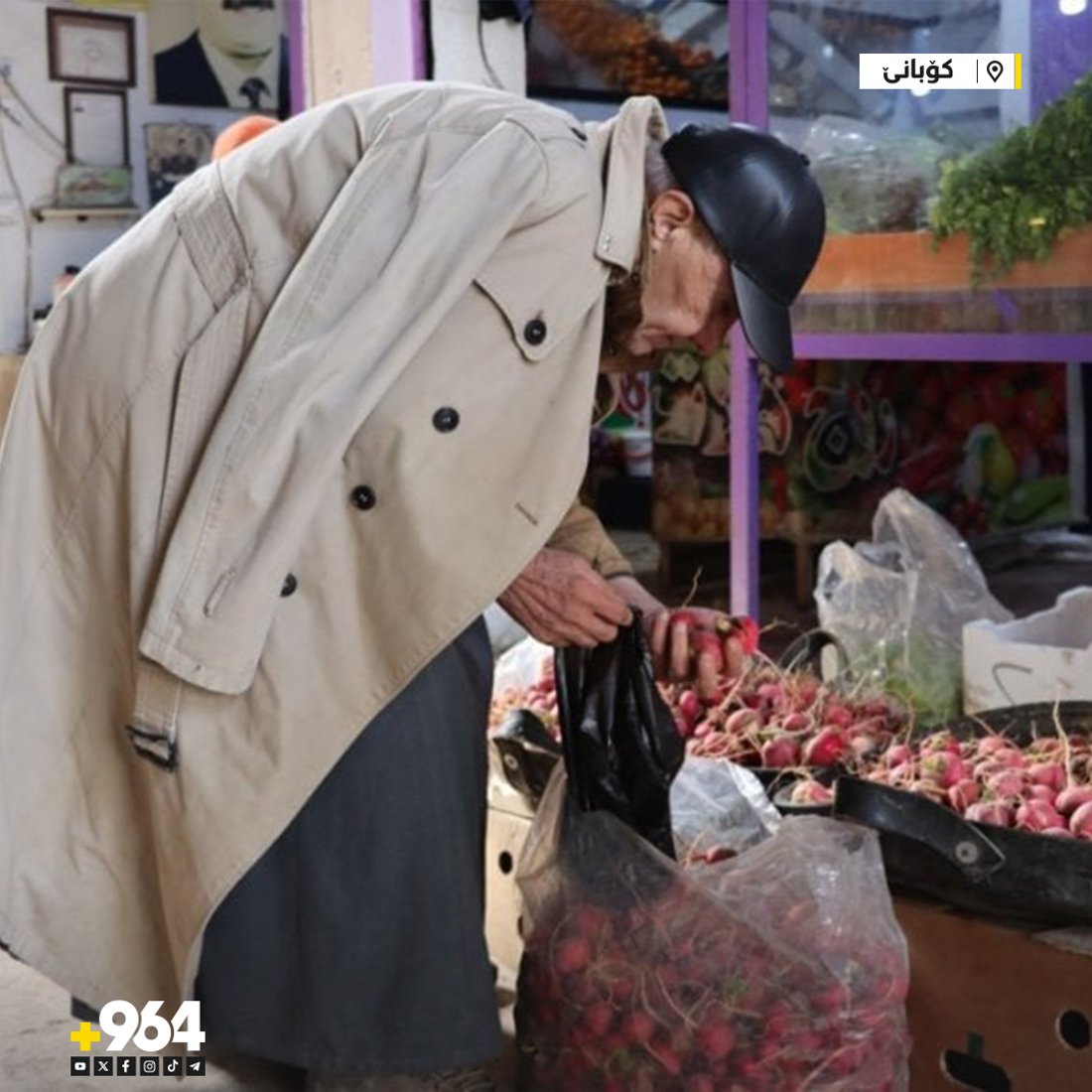 23 رۆژە کۆبانێ لەژێر گەمارۆدایە؛ خەڵک بە قاچاخ کەلوپەل و خۆراک دەگوازنەوە