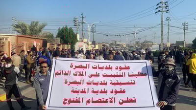 مخاوف على خليجي 25.. إضراب بلديات البصرة مستمر لليوم الثاني