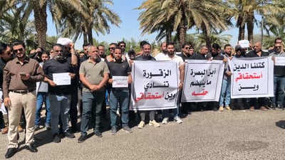 “الحق لو فاتك طالب بي”.. وقفة لموظفي نفط البصرة تطالب بمستحقات 2023